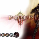 Обзор Diablo 3
