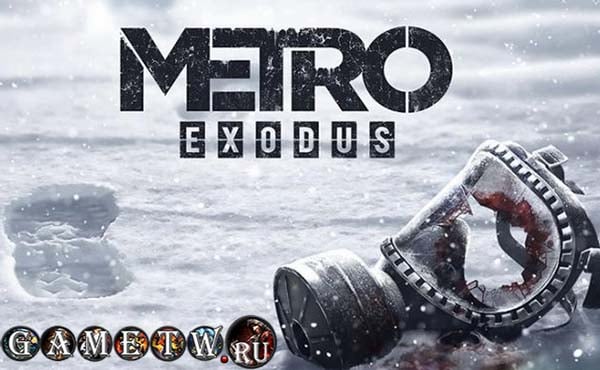 Игра Metro Exodus