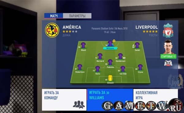 Новые задания в игре FIFA 19