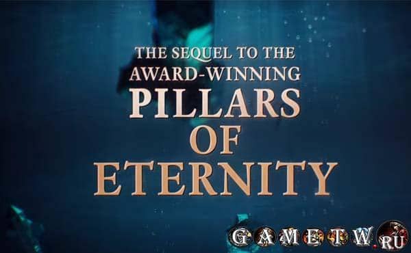 Обзор игры Pillars of Eternity II