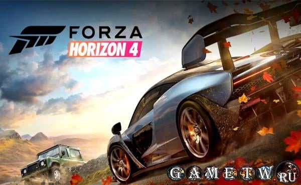 Первое испытание Forza Horizon 4