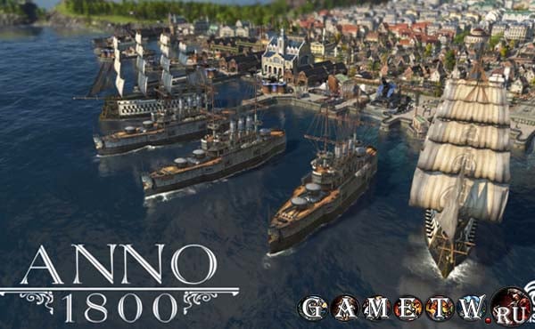 Война на море Anno 1800