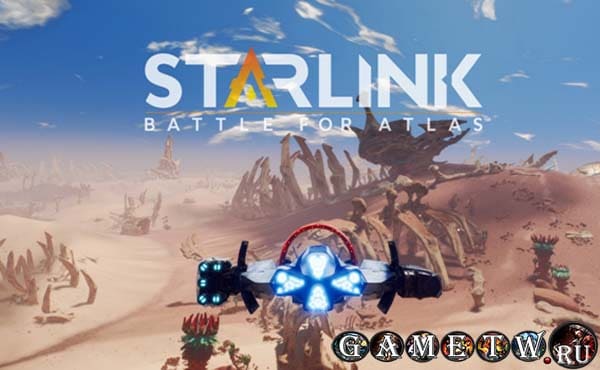 Большое разочарование Starlink Battle for Atlas